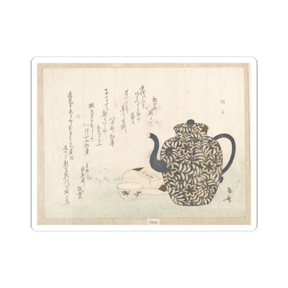 SKU:TSS-STICK-RYRSHN-6X6-116 Sizes:6" × 6" Types:White