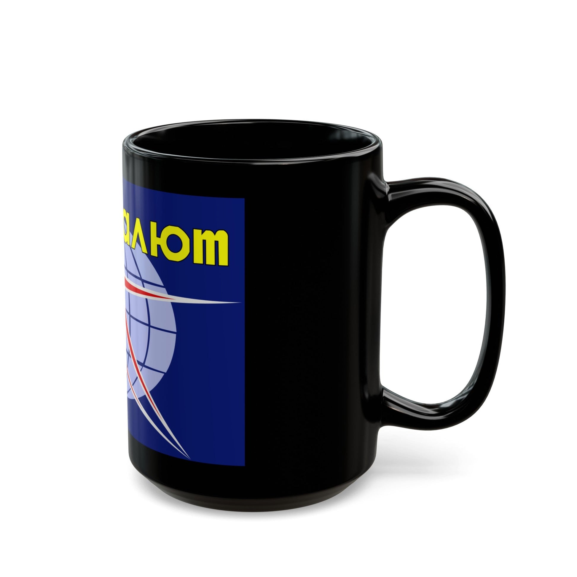 Salyut Program (Soyuz Programme) Black Coffee Mug-The Sticker Space