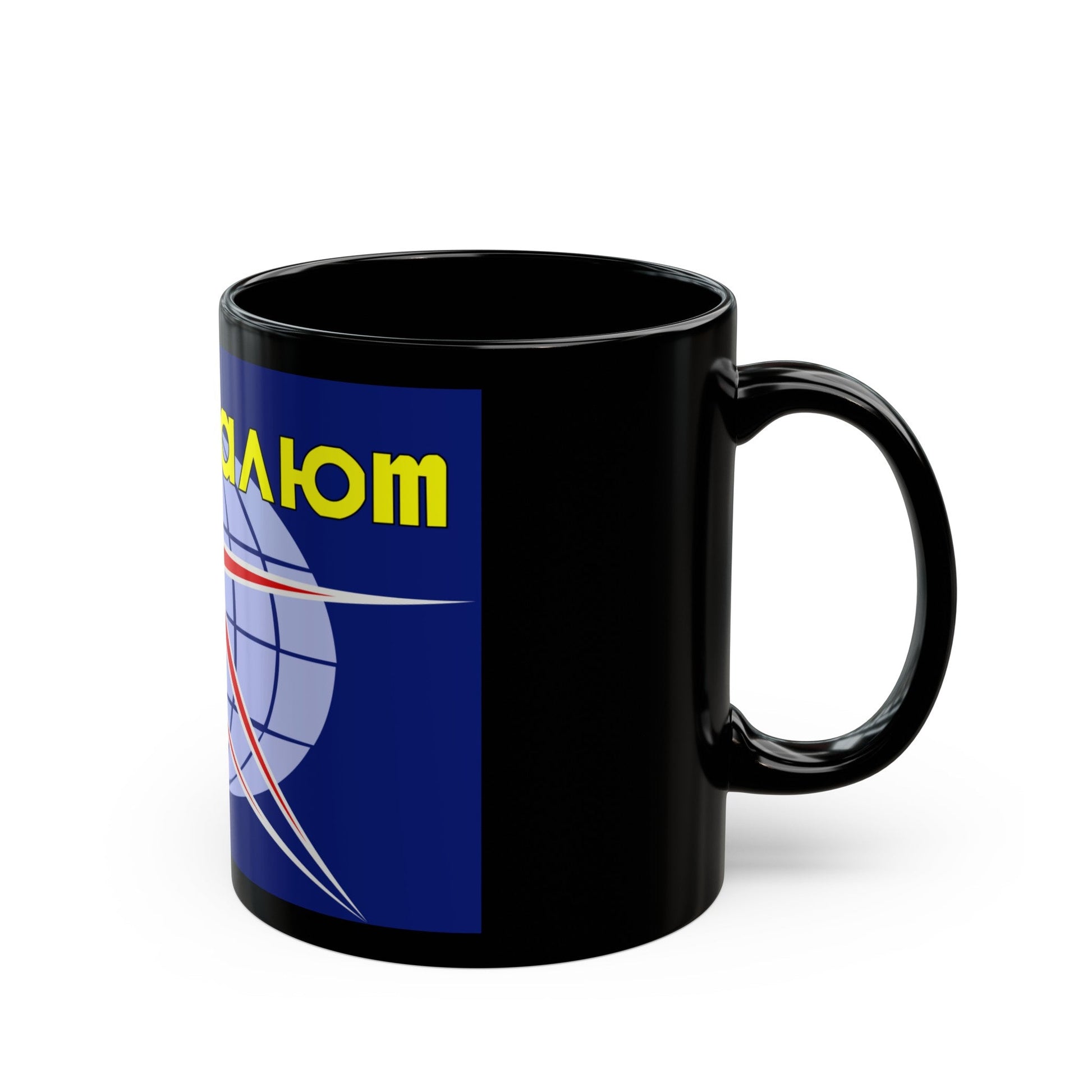 Salyut Program (Soyuz Programme) Black Coffee Mug-The Sticker Space