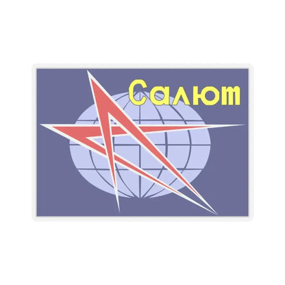 Salyut Program (Soyuz Programme) STICKER Vinyl Kiss-Cut Decal 4 Inch Transparent - The Sticker Space