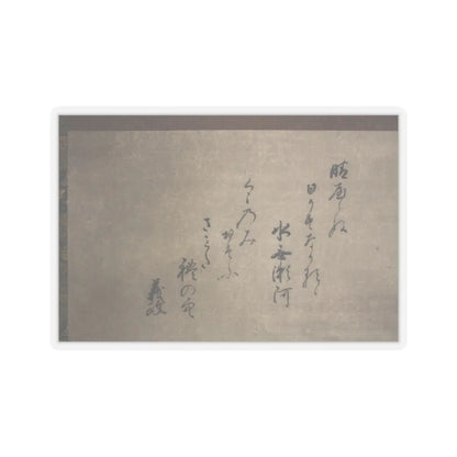 Sōami - Rainy Landscape - 17th century v5 - STICKER Vinyl Kiss-Cut Decal
