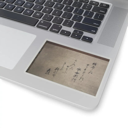 Sōami - Rainy Landscape - 17th century v5 - STICKER Vinyl Kiss-Cut Decal
