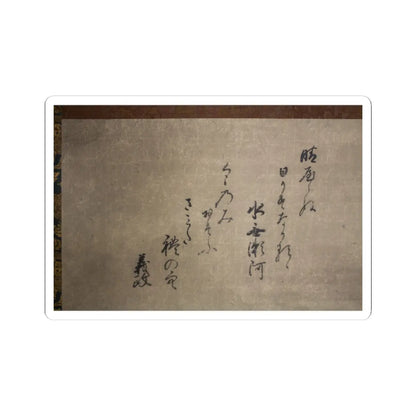 Sōami - Rainy Landscape - 17th century v5 - STICKER Vinyl Kiss-Cut Decal
