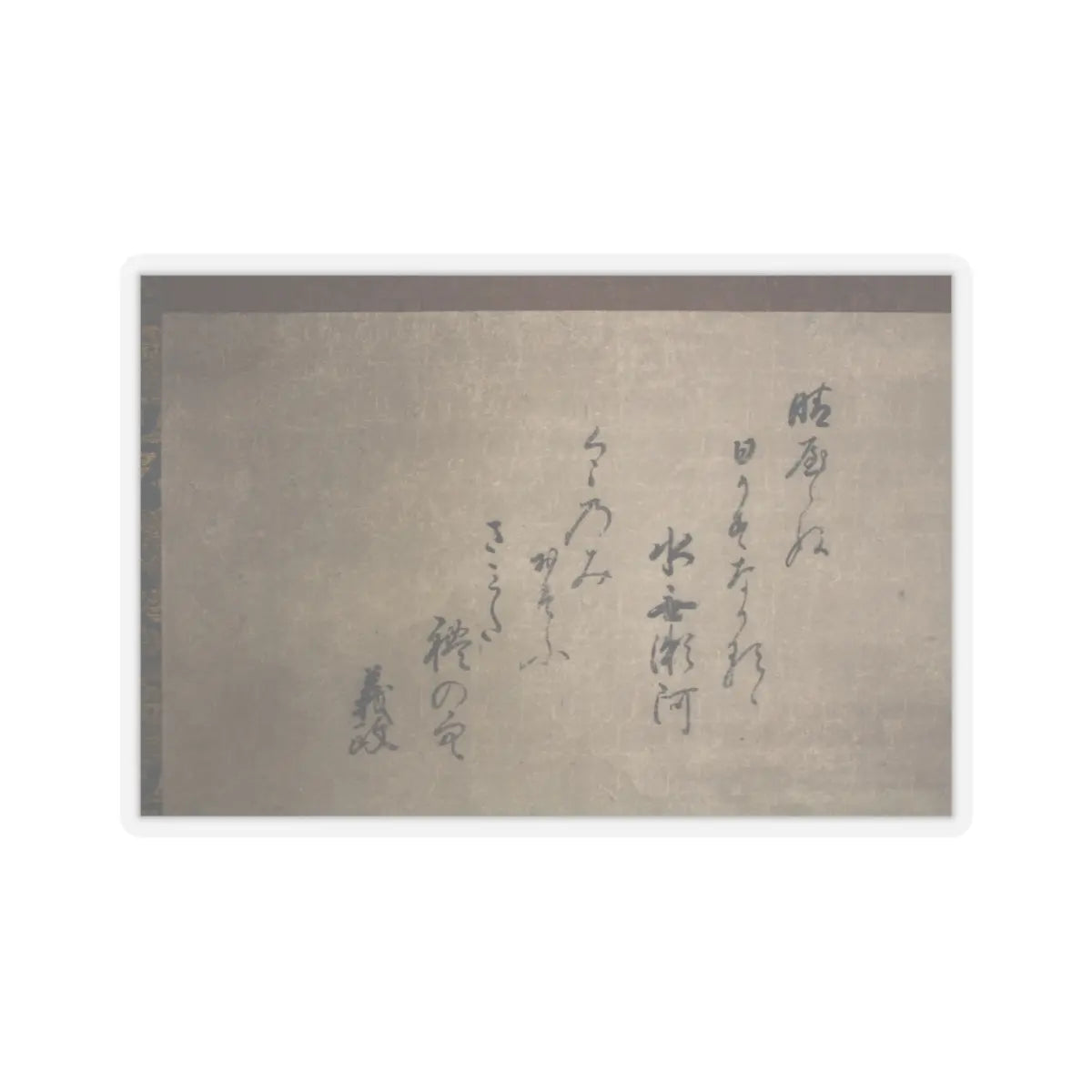 Sōami - Rainy Landscape - 17th century v5 - STICKER Vinyl Kiss-Cut Decal