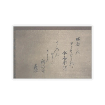 Sōami - Rainy Landscape - 17th century v5 - STICKER Vinyl Kiss-Cut Decal