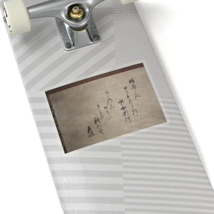Sōami - Rainy Landscape - 17th century v5 - STICKER Vinyl Kiss-Cut Decal