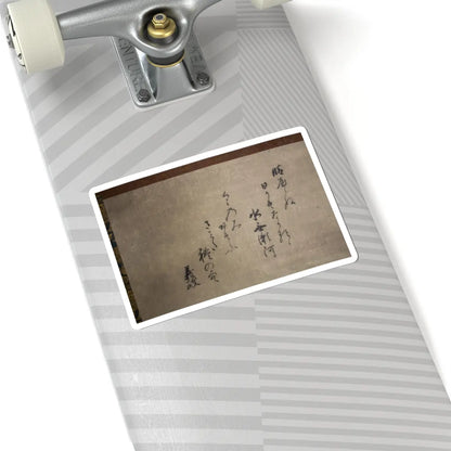 Sōami - Rainy Landscape - 17th century v5 - STICKER Vinyl Kiss-Cut Decal