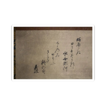 Sōami - Rainy Landscape - 17th century v5 - STICKER Vinyl Kiss-Cut Decal