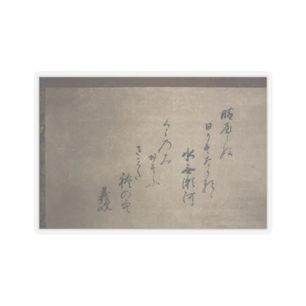 Sōami - Rainy Landscape - 17th century v5 - STICKER Vinyl Kiss-Cut Decal