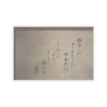 Sōami - Rainy Landscape - 17th century v5 - STICKER Vinyl Kiss-Cut Decal