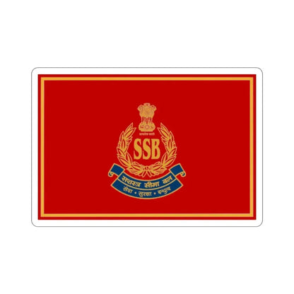 Sashastra Seema Bal Flag (India) STICKER Vinyl Die-Cut Decal 2 Inch - The Sticker Space