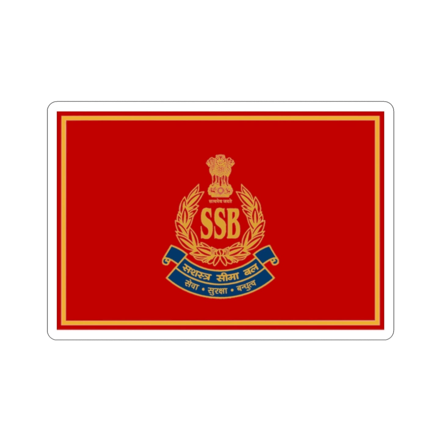 Sashastra Seema Bal Flag (India) STICKER Vinyl Die-Cut Decal-2 Inch-The Sticker Space