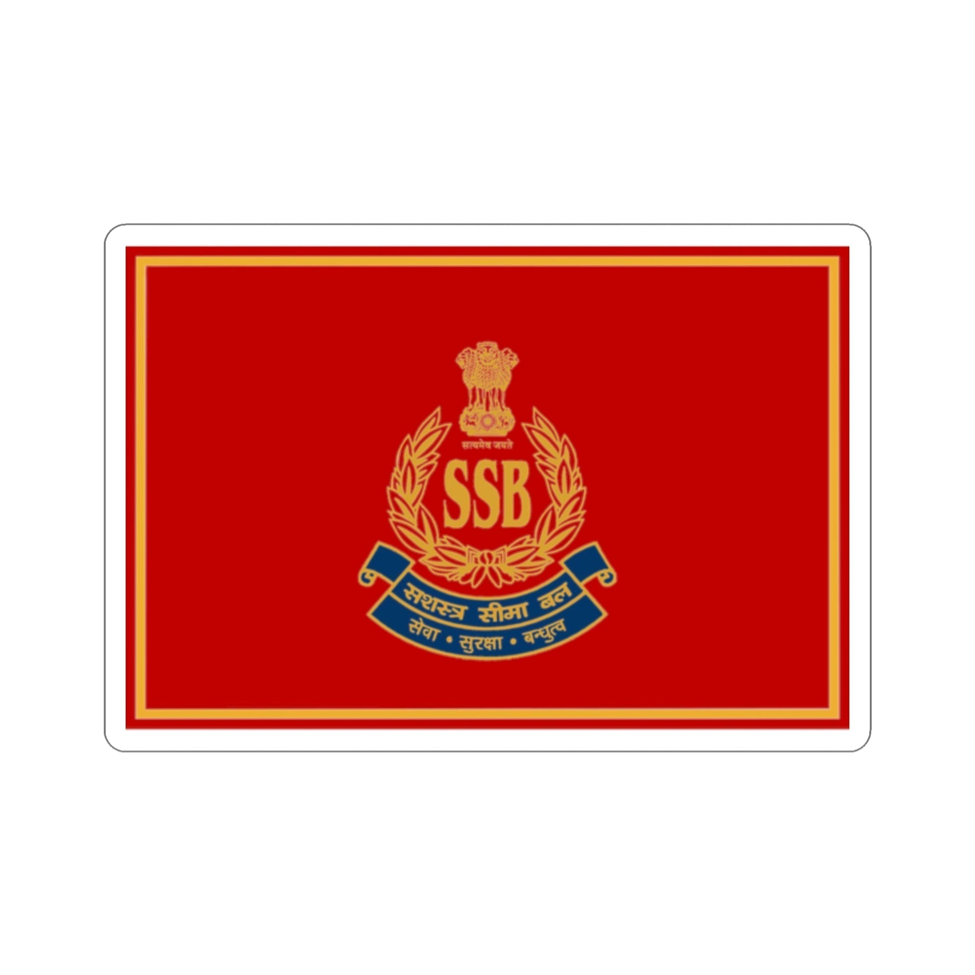 Sashastra Seema Bal Flag (India) STICKER Vinyl Die-Cut Decal-2 Inch-The Sticker Space