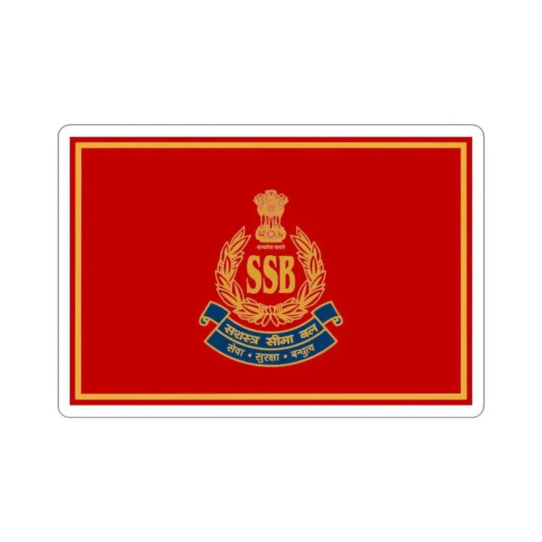 Sashastra Seema Bal Flag (India) STICKER Vinyl Die-Cut Decal 3 Inch - The Sticker Space