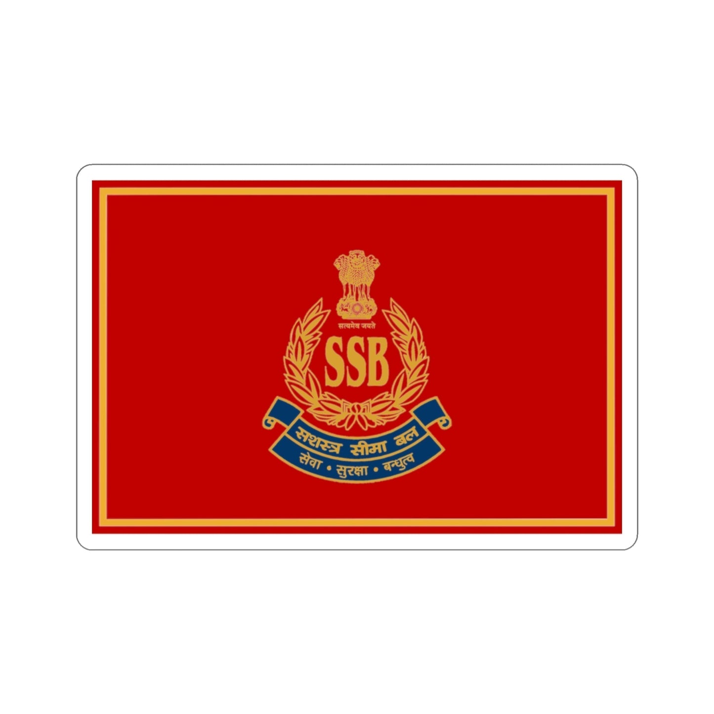 Sashastra Seema Bal Flag (India) STICKER Vinyl Die-Cut Decal-3 Inch-The Sticker Space