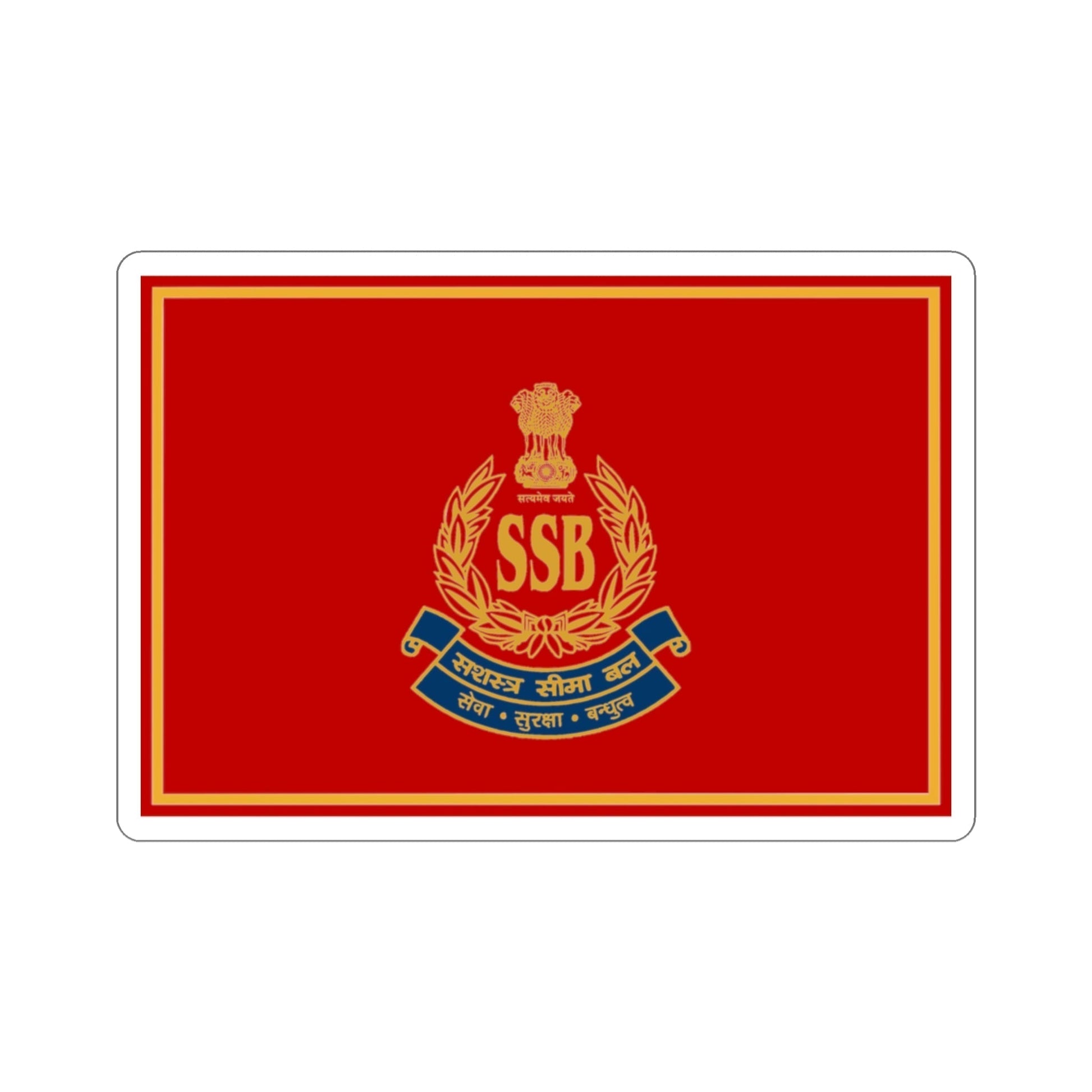 Sashastra Seema Bal Flag (India) STICKER Vinyl Die-Cut Decal-3 Inch-The Sticker Space