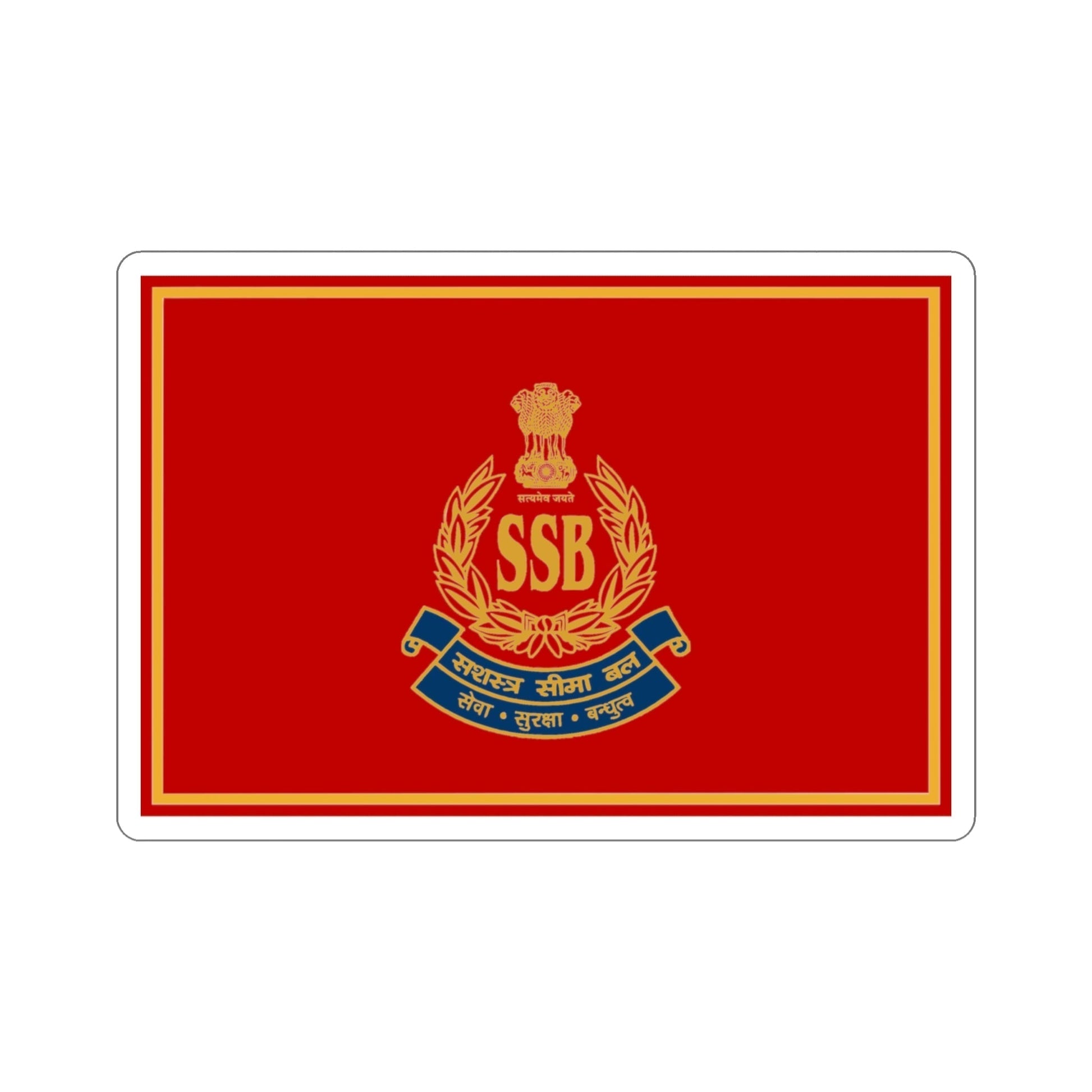 Sashastra Seema Bal Flag (India) STICKER Vinyl Die-Cut Decal-4 Inch-The Sticker Space