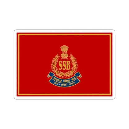 Sashastra Seema Bal Flag (India) STICKER Vinyl Die-Cut Decal-4 Inch-The Sticker Space