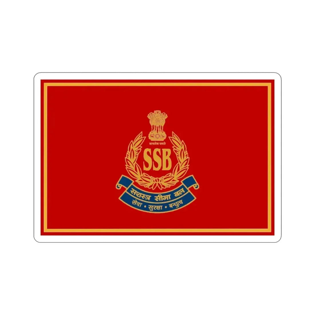 Sashastra Seema Bal Flag (India) STICKER Vinyl Die-Cut Decal 4 Inch - The Sticker Space