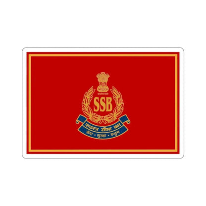 Sashastra Seema Bal Flag (India) STICKER Vinyl Die-Cut Decal 4 Inch - The Sticker Space