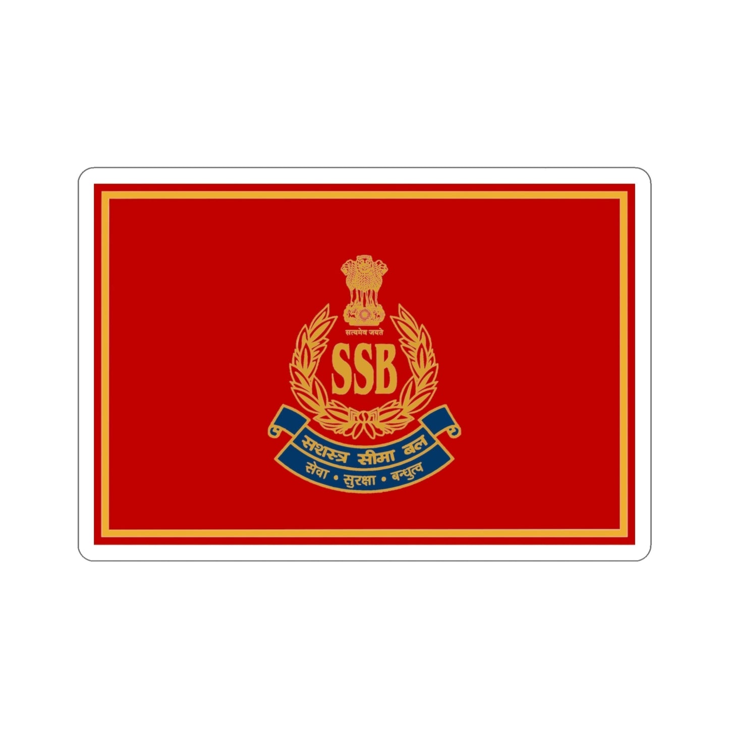 Sashastra Seema Bal Flag (India) STICKER Vinyl Die-Cut Decal-5 Inch-The Sticker Space