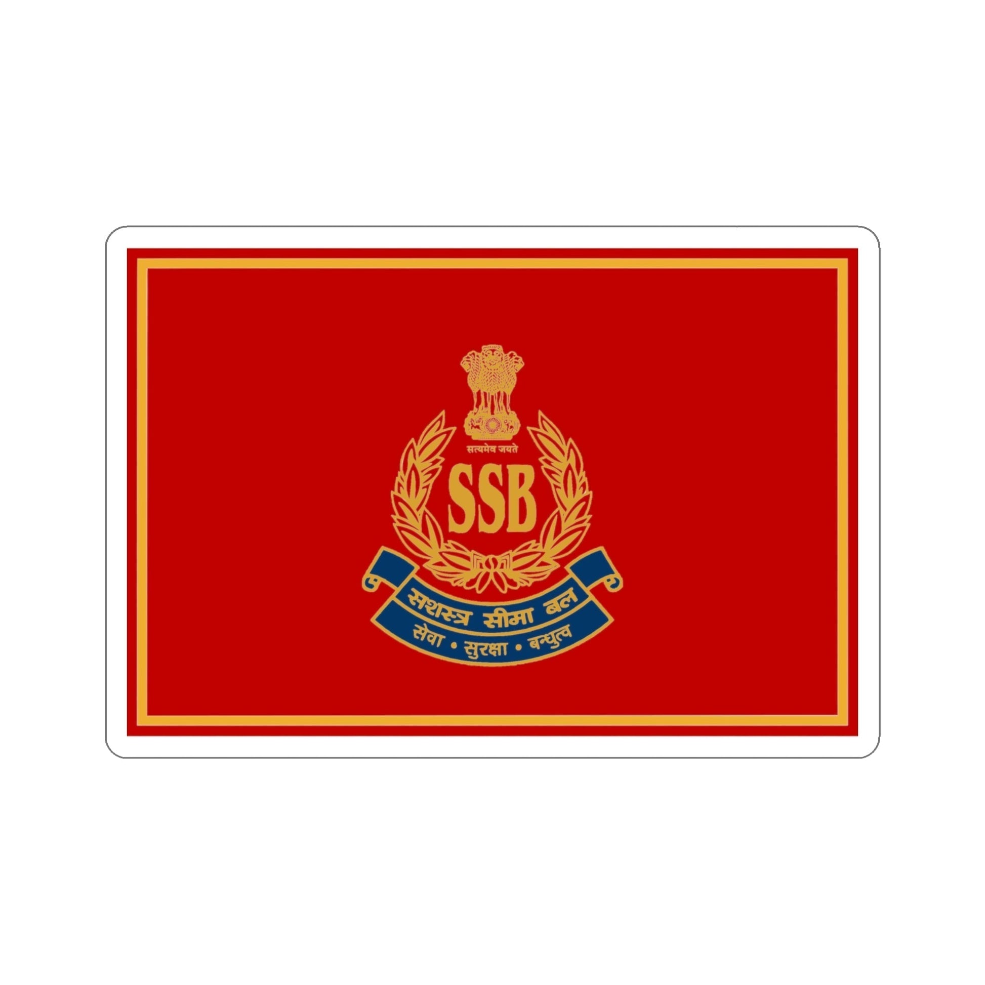 Sashastra Seema Bal Flag (India) STICKER Vinyl Die-Cut Decal-5 Inch-The Sticker Space