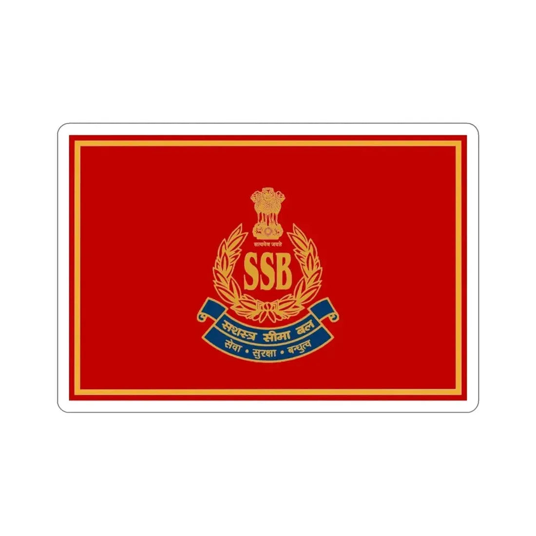 Sashastra Seema Bal Flag (India) STICKER Vinyl Die-Cut Decal 5 Inch - The Sticker Space