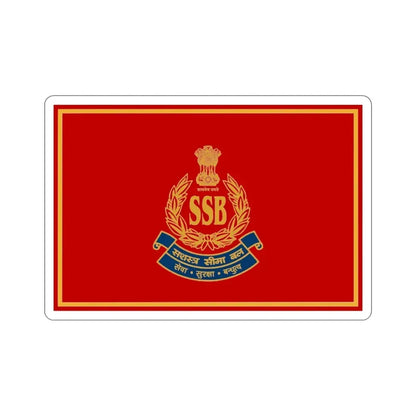 Sashastra Seema Bal Flag (India) STICKER Vinyl Die-Cut Decal 5 Inch - The Sticker Space