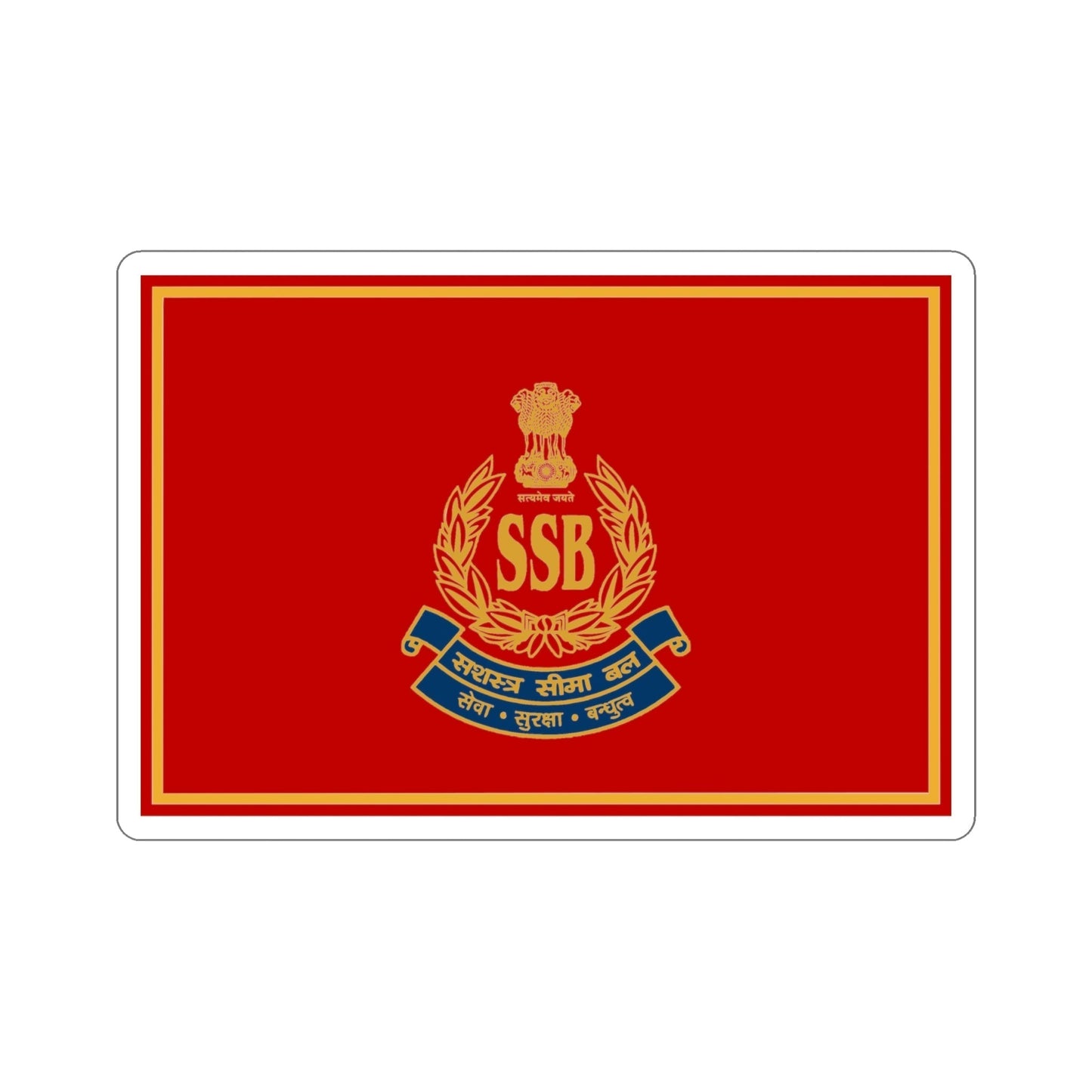 Sashastra Seema Bal Flag (India) STICKER Vinyl Die-Cut Decal-6 Inch-The Sticker Space