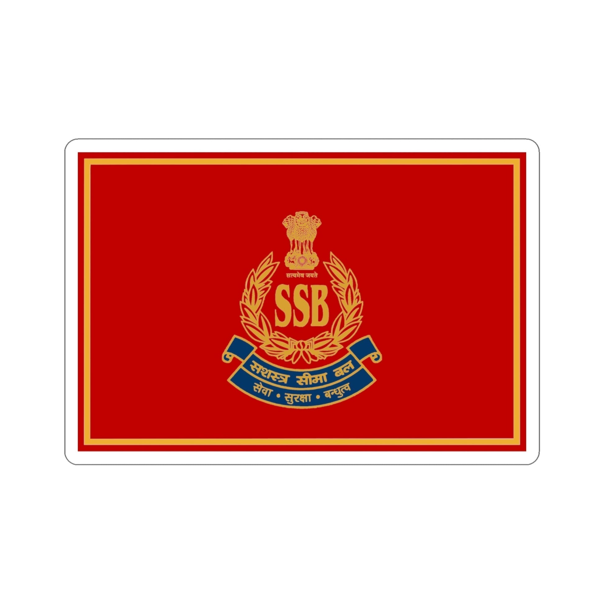 Sashastra Seema Bal Flag (India) STICKER Vinyl Die-Cut Decal-6 Inch-The Sticker Space