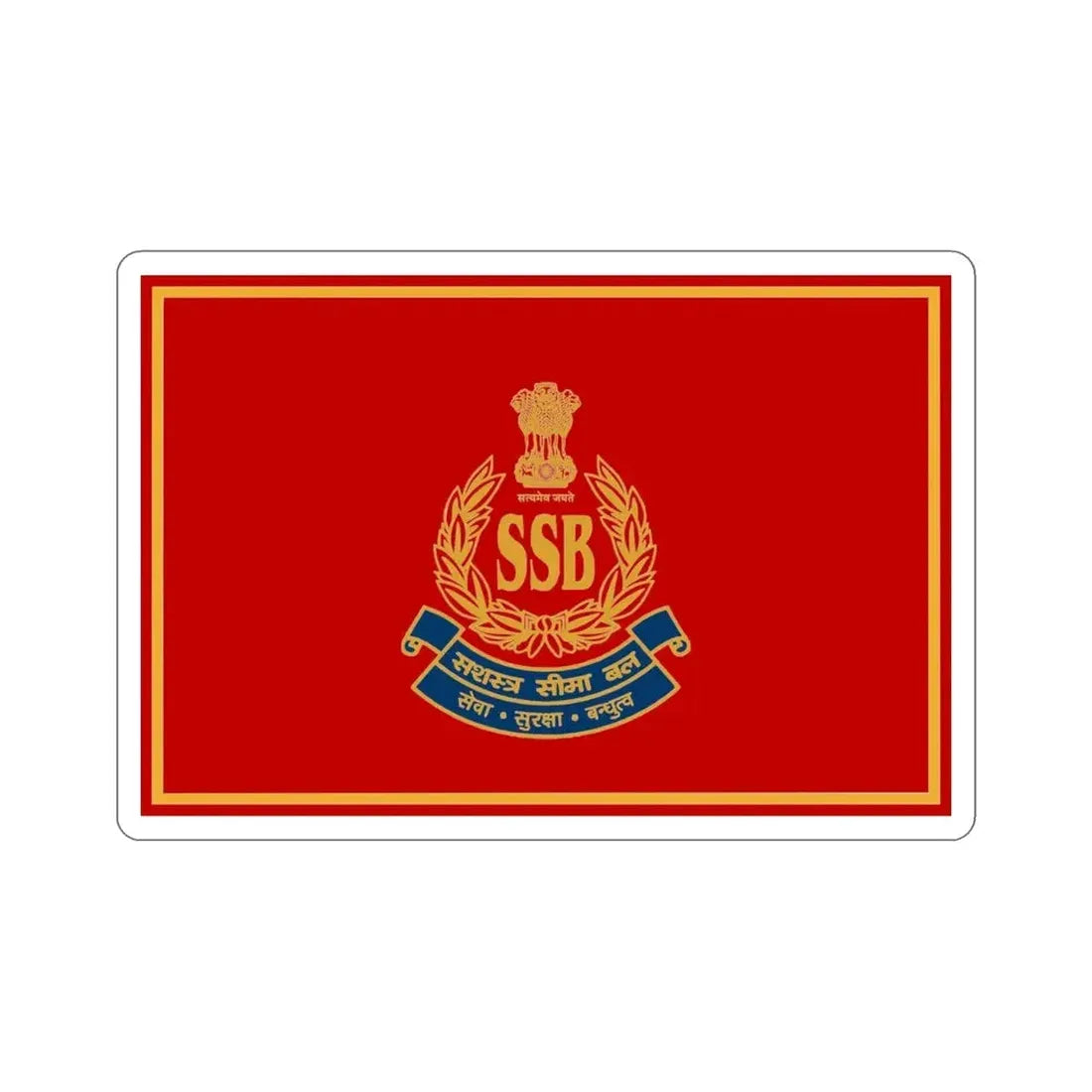 Sashastra Seema Bal Flag (India) STICKER Vinyl Die-Cut Decal 6 Inch - The Sticker Space