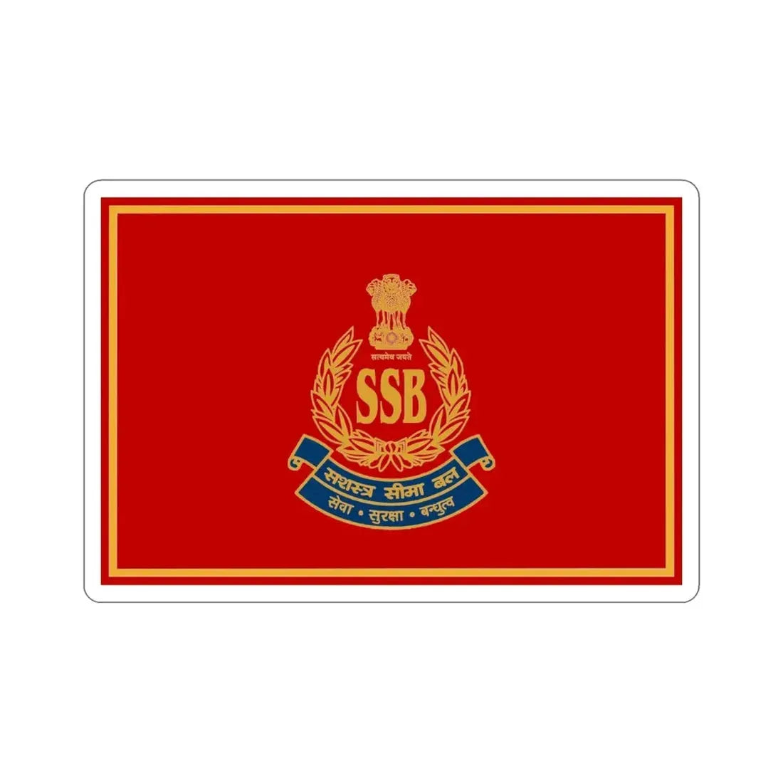 Sashastra Seema Bal Flag (India) STICKER Vinyl Die-Cut Decal - The Sticker Space