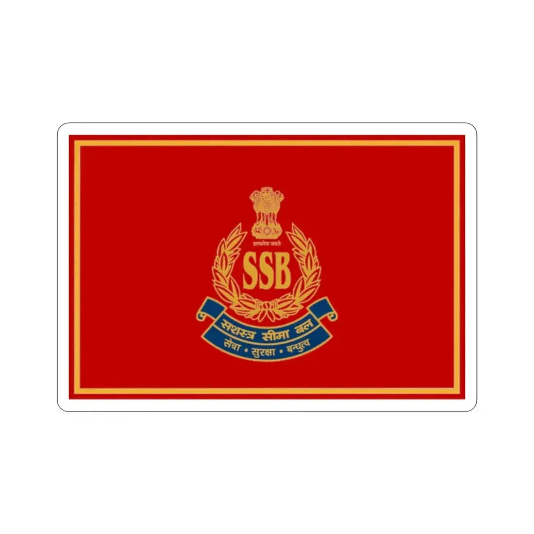 Sashastra Seema Bal Flag (India) STICKER Vinyl Die-Cut Decal - The Sticker Space