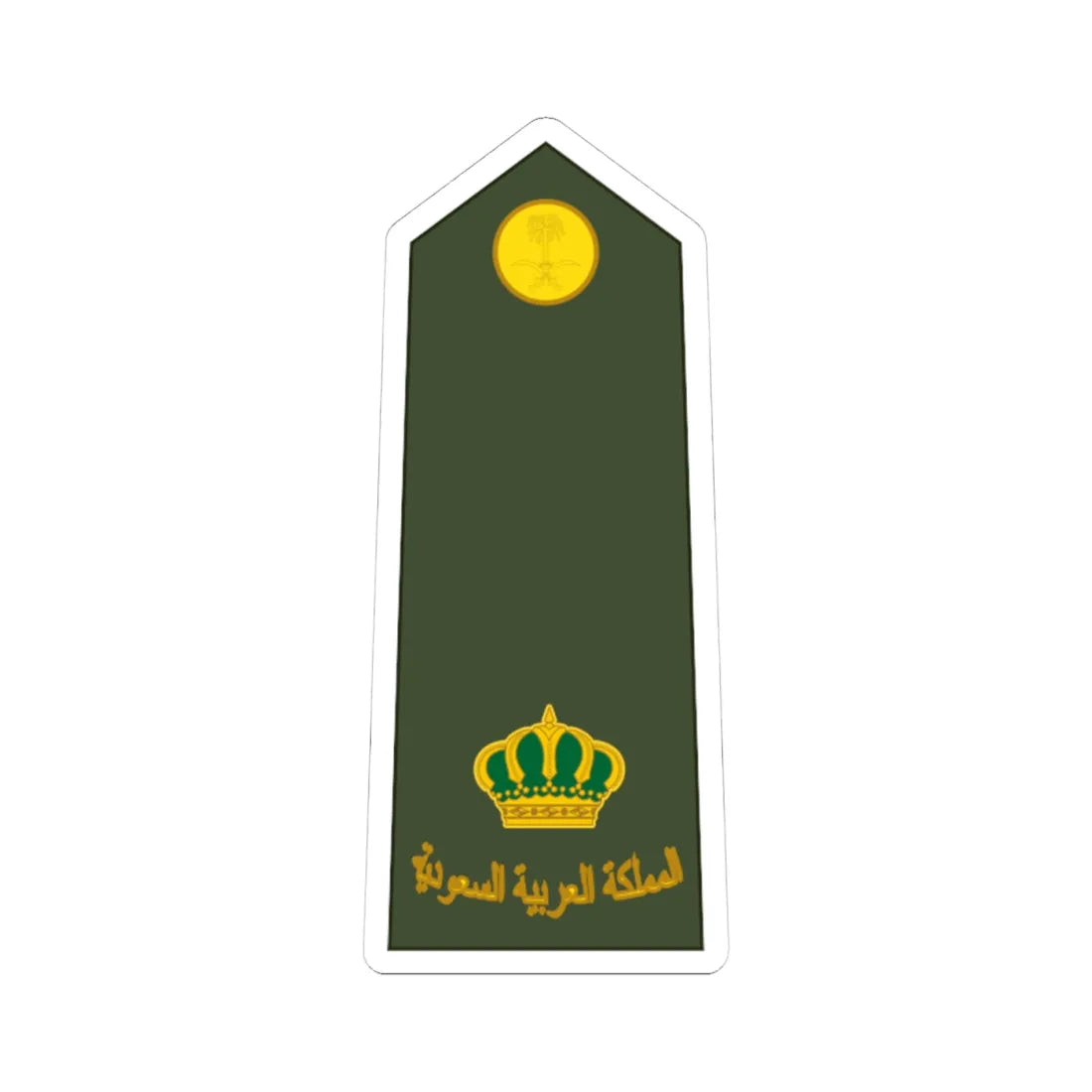 Saudi Arabia Army OF 3 (Saudi Arabia) (Military Rank) STICKER Vinyl Kiss-Cut Decal 4 Inch White - The Sticker Space