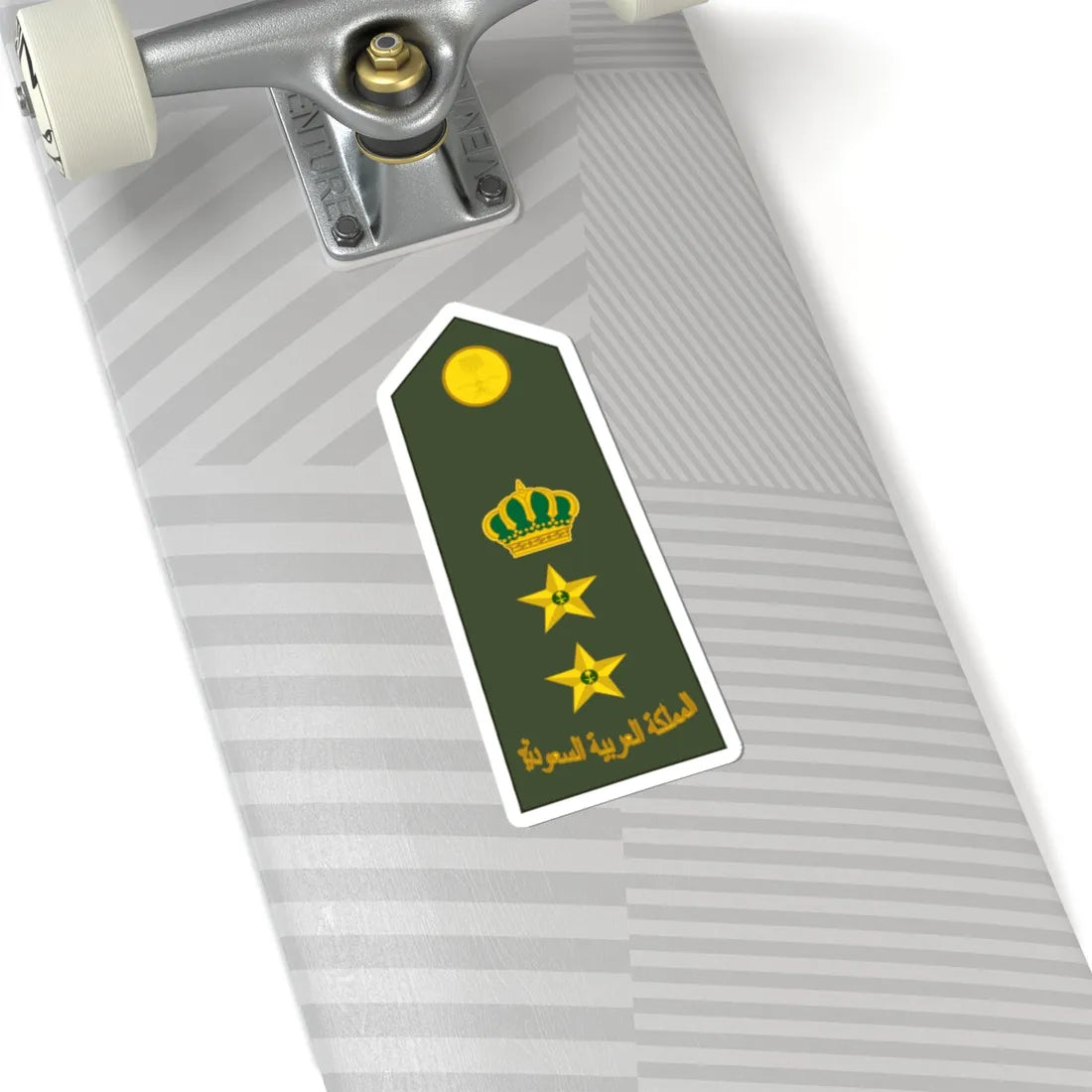 Saudi Arabia Army OF 5 (Saudi Arabia) (Military Rank) STICKER Vinyl Kiss-Cut Decal - The Sticker Space