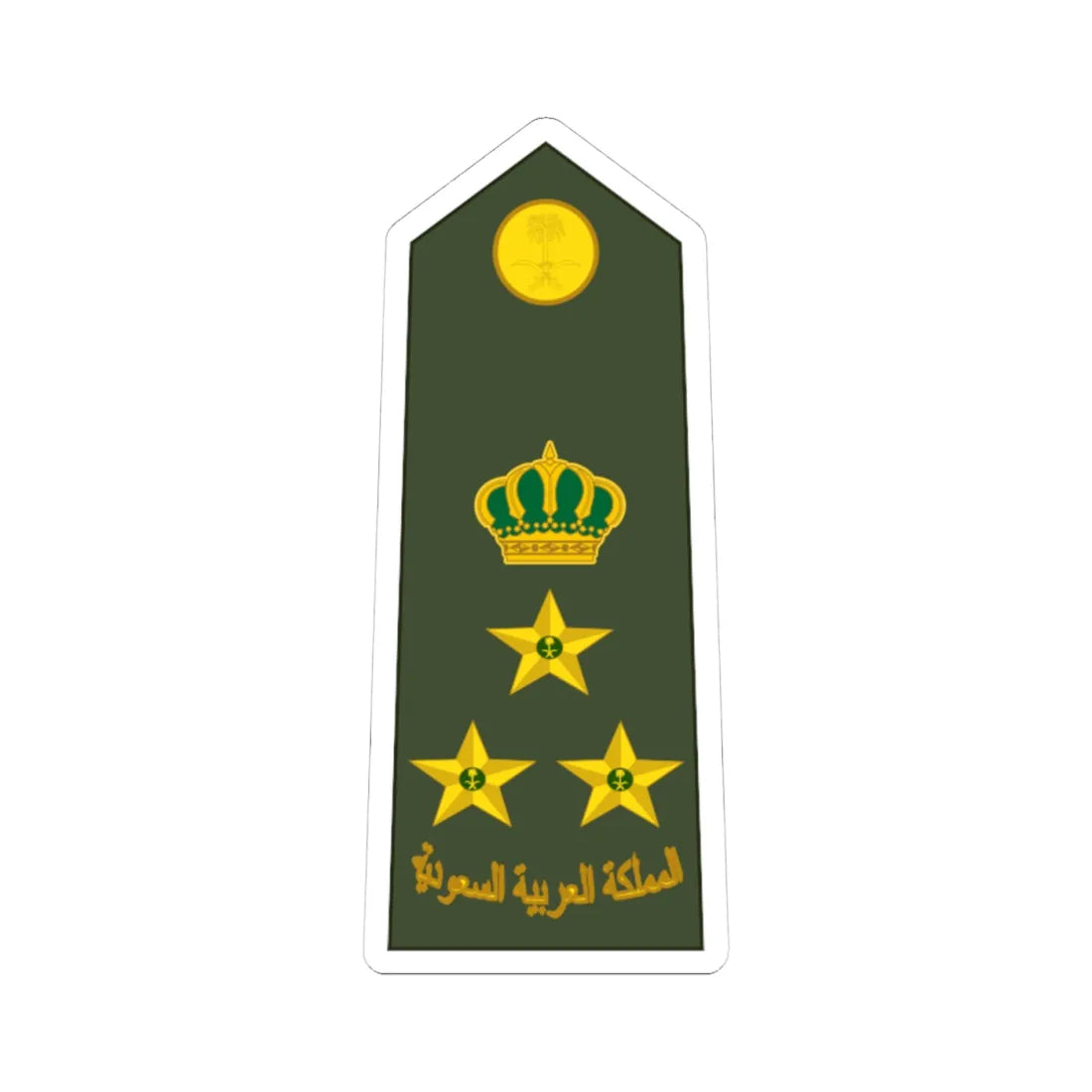 Saudi Arabia Army OF 6 (Saudi Arabia) (Military Rank) STICKER Vinyl Kiss-Cut Decal 4 Inch White - The Sticker Space
