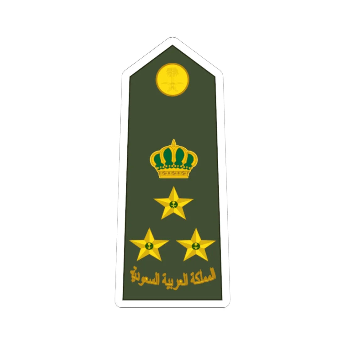 Saudi Arabia Army OF 6 (Saudi Arabia) (Military Rank) STICKER Vinyl Kiss-Cut Decal 6 Inch White - The Sticker Space