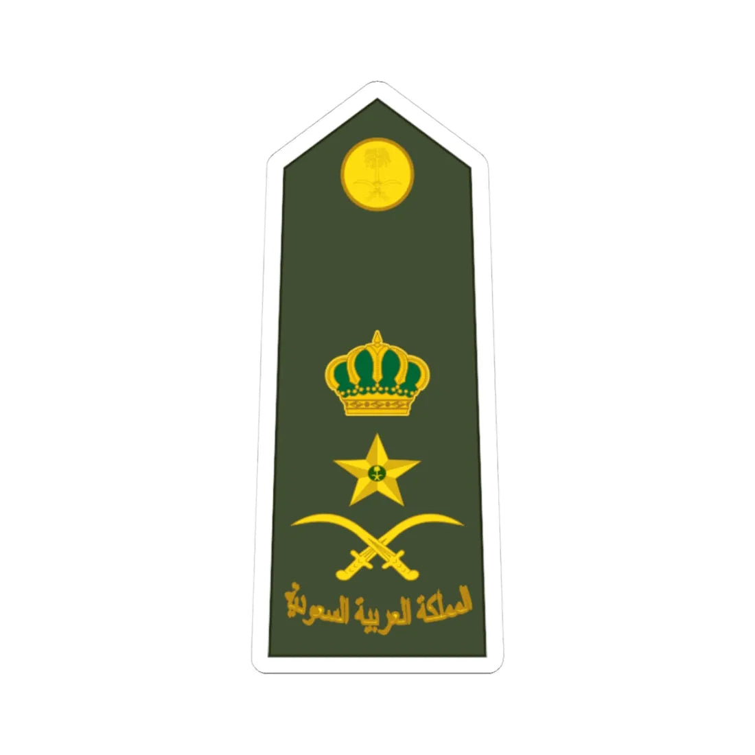 Saudi Arabia Army OF 8 (Saudi Arabia) (Military Rank) STICKER Vinyl Kiss-Cut Decal 3 Inch White - The Sticker Space