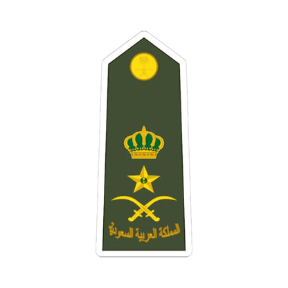 Saudi Arabia Army OF 8 (Saudi Arabia) (Military Rank) STICKER Vinyl Kiss-Cut Decal 6 Inch White - The Sticker Space