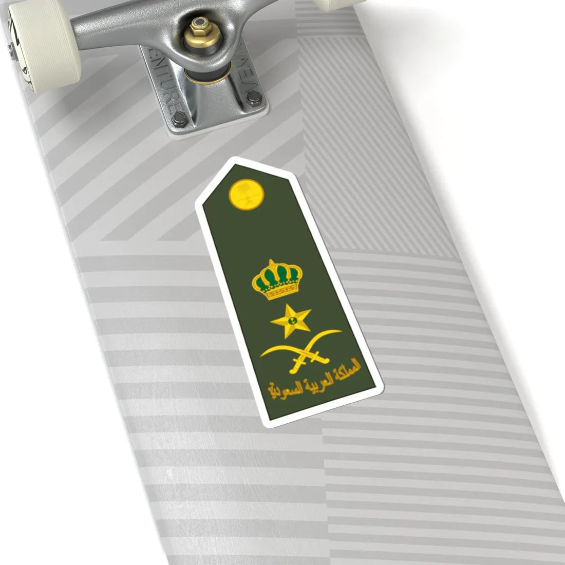Saudi Arabia Army OF 8 (Saudi Arabia) (Military Rank) STICKER Vinyl Kiss-Cut Decal - The Sticker Space