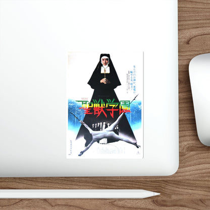 SCHOOL OF THE HOLY BEAST 1974 Movie Poster STICKER Vinyl Die-Cut Decal-The Sticker Space