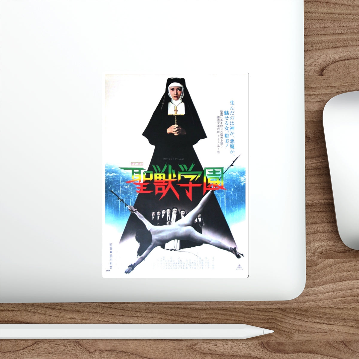 SCHOOL OF THE HOLY BEAST 1974 Movie Poster STICKER Vinyl Die-Cut Decal-The Sticker Space