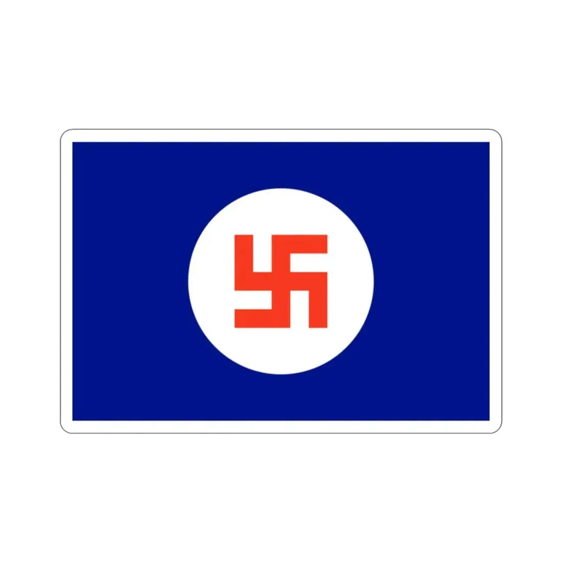 Scindia Steam Navigation Company Ltd. Flag (India) STICKER Vinyl Die-Cut Decal 2 Inch - The Sticker Space