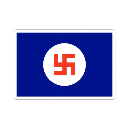 Scindia Steam Navigation Company Ltd. Flag (India) STICKER Vinyl Die-Cut Decal 2 Inch - The Sticker Space