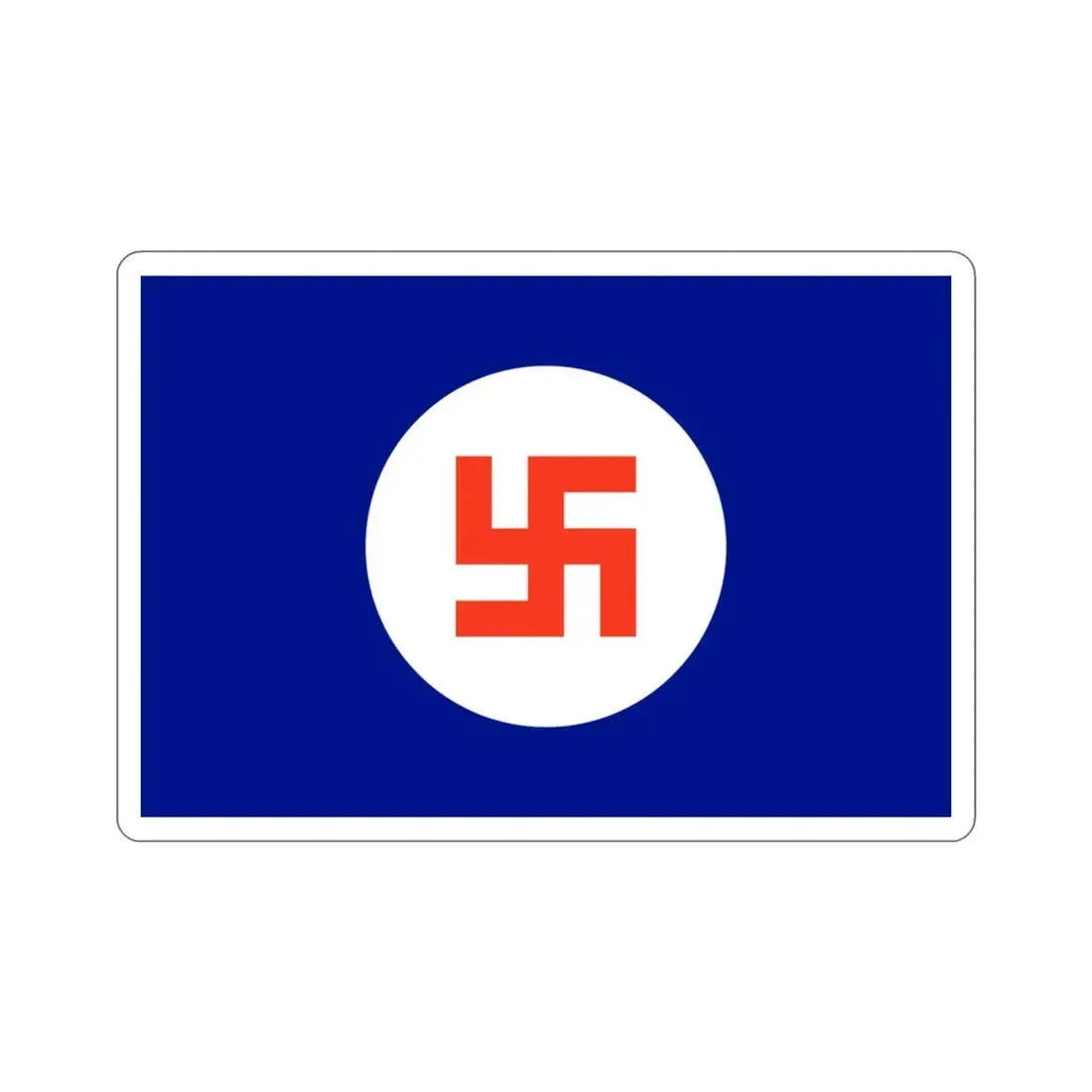 Scindia Steam Navigation Company Ltd. Flag (India) STICKER Vinyl Die-Cut Decal 3 Inch - The Sticker Space