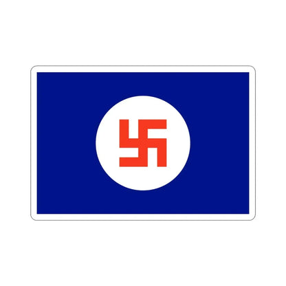 Scindia Steam Navigation Company Ltd. Flag (India) STICKER Vinyl Die-Cut Decal 3 Inch - The Sticker Space