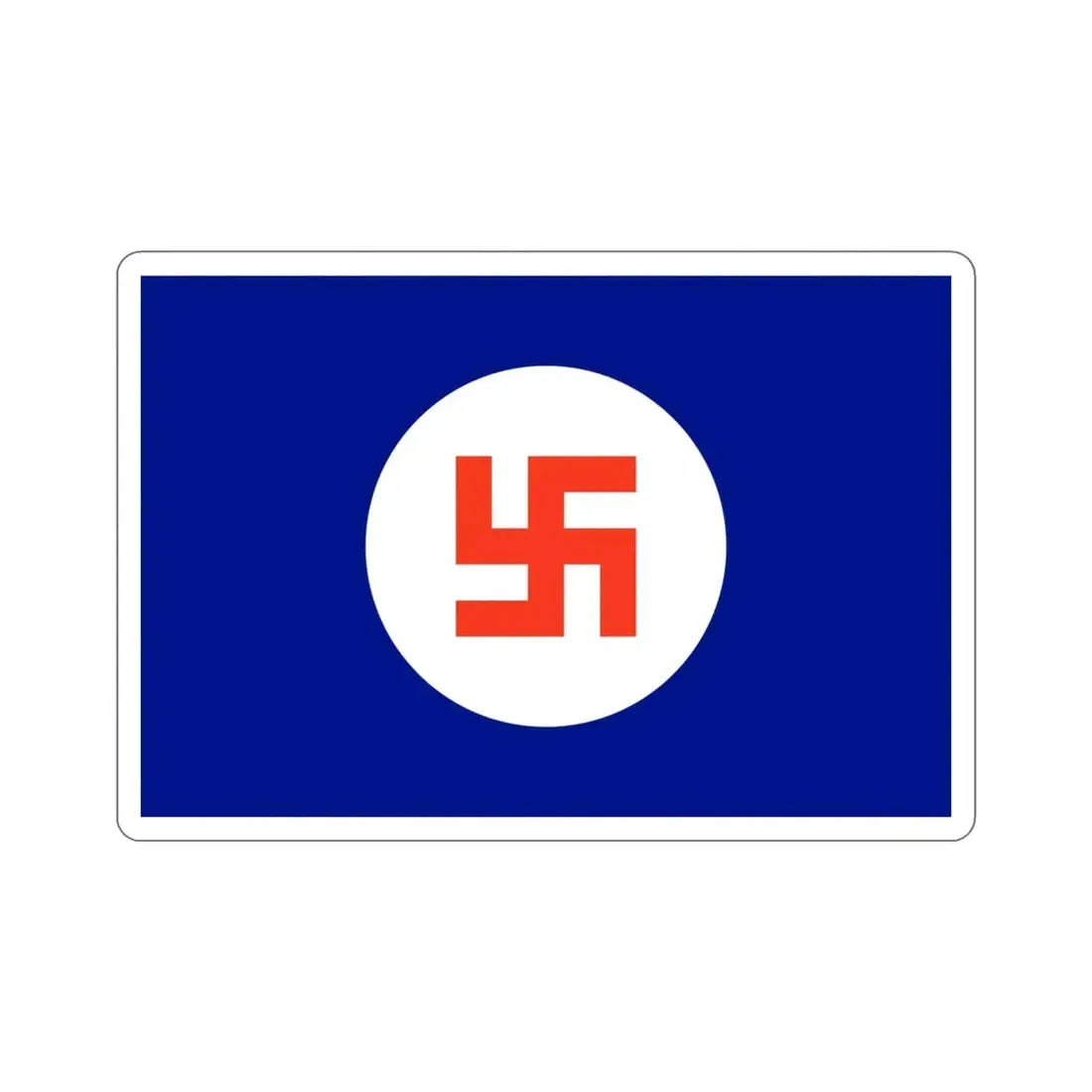 Scindia Steam Navigation Company Ltd. Flag (India) STICKER Vinyl Die-Cut Decal 4 Inch - The Sticker Space