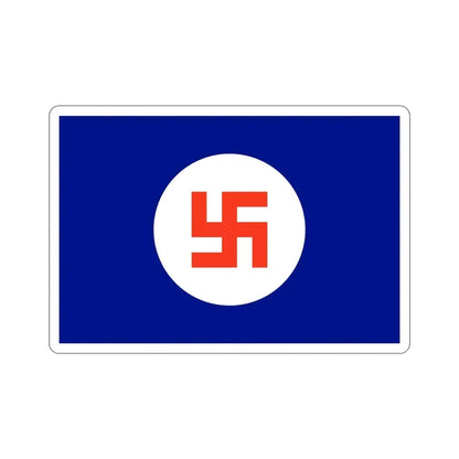 Scindia Steam Navigation Company Ltd. Flag (India) STICKER Vinyl Die-Cut Decal 4 Inch - The Sticker Space