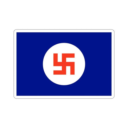 Scindia Steam Navigation Company Ltd. Flag (India) STICKER Vinyl Die-Cut Decal 5 Inch - The Sticker Space