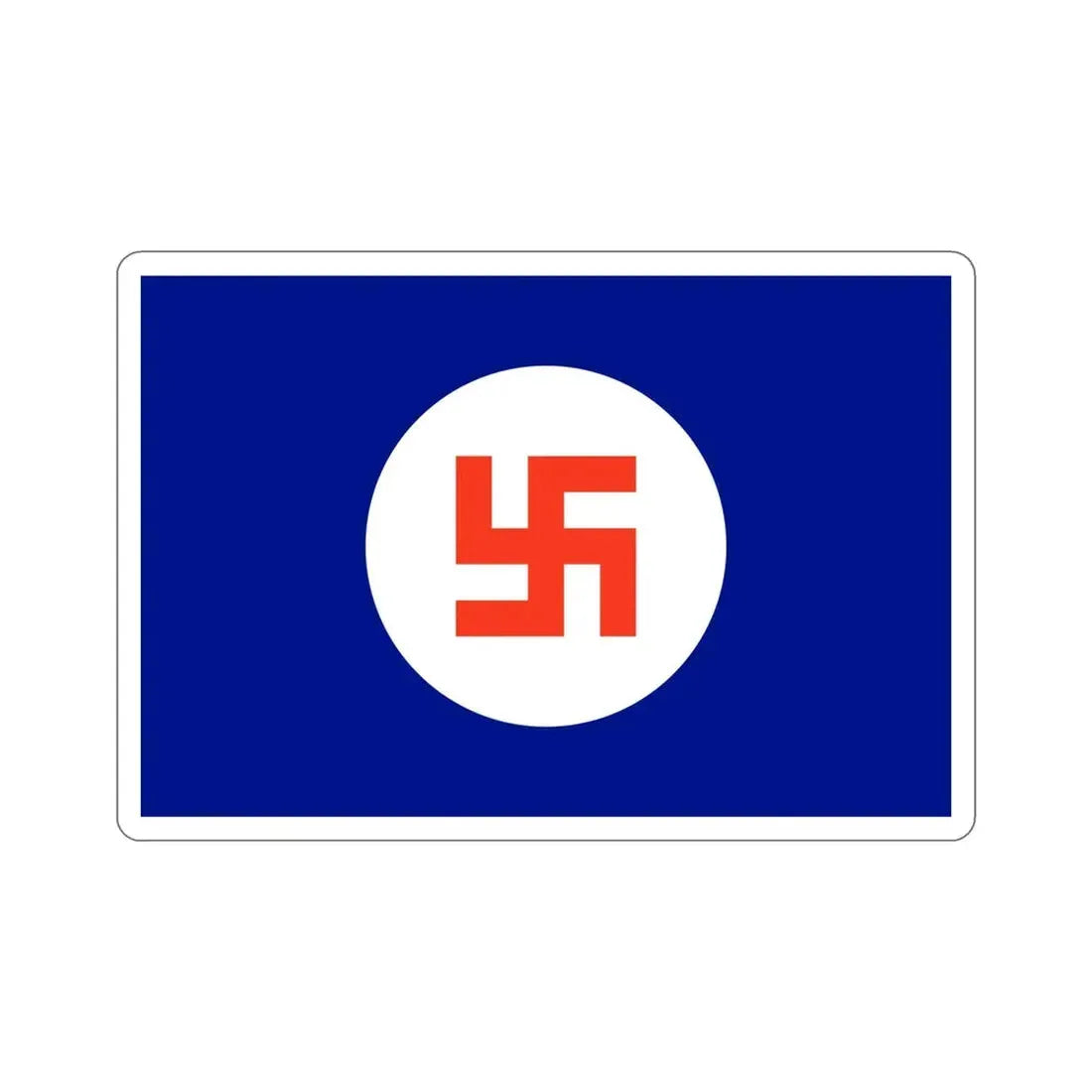 Scindia Steam Navigation Company Ltd. Flag (India) STICKER Vinyl Die-Cut Decal 6 Inch - The Sticker Space